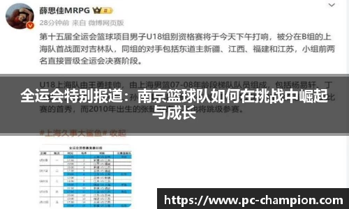 冠军体育APP