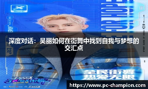冠军体育平台