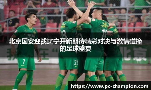 冠军体育首页