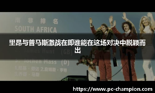 冠军体育官方网站